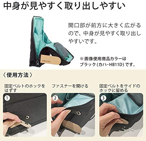 KOKUYO Pencil Case Pouch, Haco-Biz Standing Pen Pouch Bag, Foldable Stand up Pencil Holder Organizer, Large Capacity Portable Pencil Box for Office Supplies, Brown x Yellow (KAHA-HB11S) - Image 6